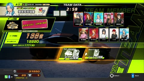 頭文字D THE ARCADE Initial D THE ARCADE DAC Gameplay Video 20230610