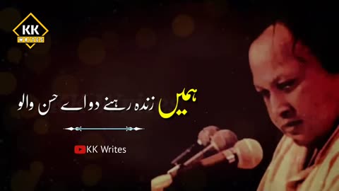Yh jhuti namaish qwali by Ustad Nusrat Fateh Ali Khan