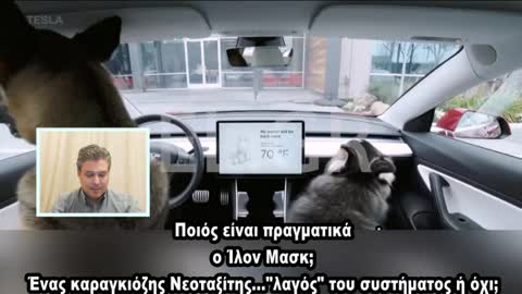 LIVE 5/5/2022 - Η ΑΛΗΘΕΙΑ ΓΙΑ ΤΟΝ "ΓΚΟΥΡΟΥ" ΤΗΣ ΝΕΑΣ ΤΑΞΗΣ ΙΛΟΝ ΜΑΣΚ!