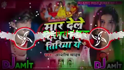 #Ashish Yadav का SAD_Song_मार देले दिलवा पर तिरिया गे mar dele dilba par tiriya ge 2022 //#dj_amit