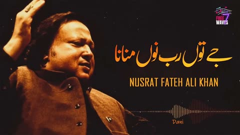 Je Tu Rab Nu Manana Pehle Yaar Nu Mana - Nusrat Fateh Ali Khan - NAFK -نصرت فتح علی خان