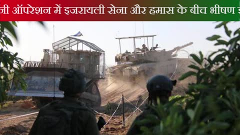 #Israel-Gaza Conflict: Hamas ke Attack se Israel Backfoot par!