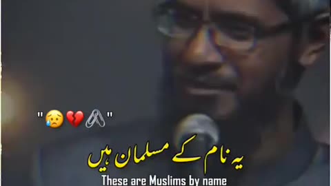 Dr.Zakir Naik Bian Regarding Hadis Shareef Prophet Muhammad (PBUH)