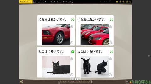 Learn Japanese with me (Rosetta Stone) Part 16