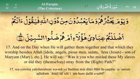 25. Surah Al Furqan - by Mishary Al Afasy