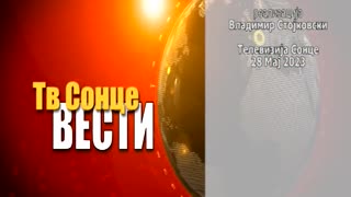 VESTI 28.05.2023