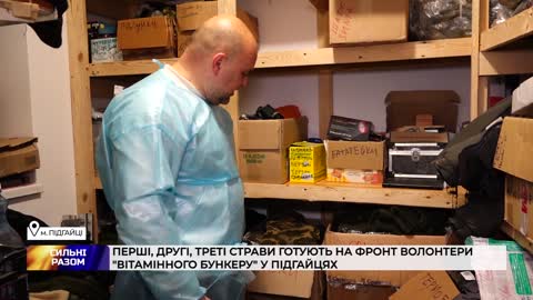 Перші, другі, треті страви готують на фронт волонтери Вітамінного бункеру у Підгайцях