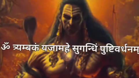 Mahadav Rudra Mantra