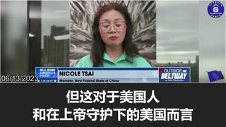 The CCP humiliates the US by claiming to have had no knowledge of Blinken's visit to Communist China