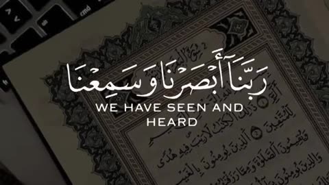 Listen-Quran