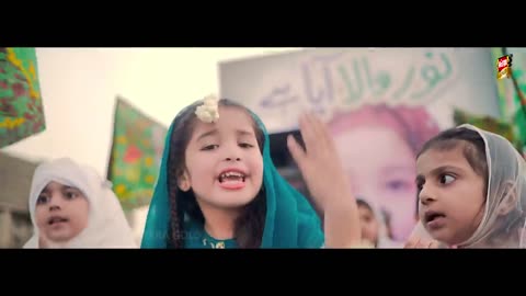 Aayat Arif __ Noor Wala Aya Hai __ New Rabi Ul Awwal Nasheed __ Official Video __ Heera Gold