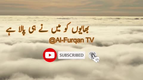 Allah Ko Behtar Malom Ha Muttaqi Kon Ha Peer Ajmal Raza Qadri Sb Bayan no.4