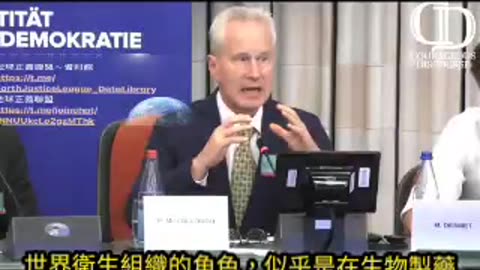 Peter McCullough 博士點名了 Covid-19 騙局的關鍵人物 / Dr. Peter McCullough names key players in the Covid-19 hoax