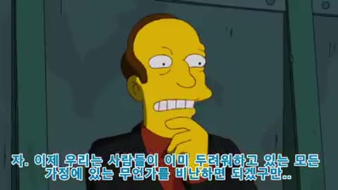 The Simpsons - 심슨 만화영화에서의 코로나바이러스