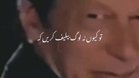 Imran khan PTI| Imran khan speech|Pti 2023
