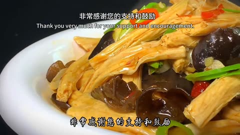 Chinese food, teach you how to cook meat slices with Rolls of dried bean milk creams and agaric