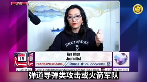 在李尚福被捕前，有另外两位中共解放军高层被中共“消失”，杀害，其中一位是火箭军高层，一位是中共国安局局长；此二人和他们的家属都是新中国联邦的追随者和支持者。