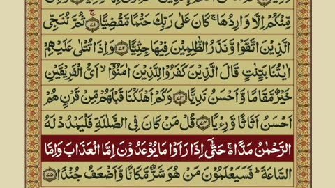 Quran-Para16/30-Urdu Translation