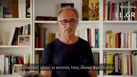 Γιατρός ΞΕΣΠΑΕΙ- «Μπήκαμε σε δικτατορία, δεν έχουν υγειονομικά κίνητρα»