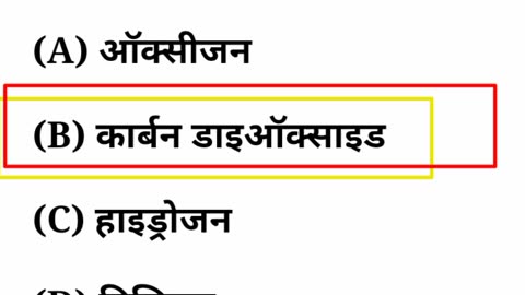 Gk Question and answer