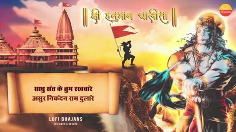 HANUMAN CHALISHA || JAY SHREE RAM || FAST AND BEAUTIFUL MUSIC||🙏🏻🙏🏻😌🙇🏻‍♂️🙇🏻‍♂️