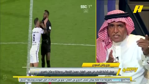 The controversy did not stop after the match, which Al-Hilal lost 3-0