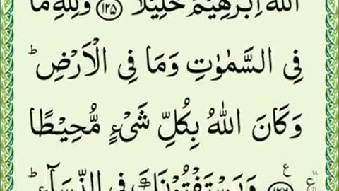 Quran pak part 5