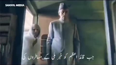 Muhammad Ali Jinnah Old memory