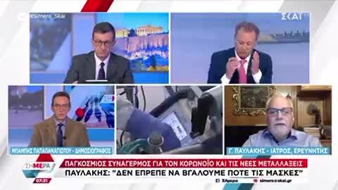 Ο «ΒΑΣΤΑ ΚΙΝΑ» ξαναχτυπά...