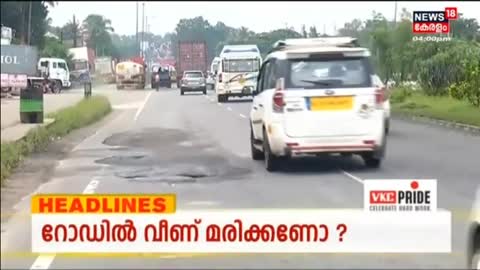 Kerala News - ഈ മണിക്കൂറിലെ പ്രധാന തലക്കെട്ടുകൾ - Top Headlines Of The Hour - 8th August 2022