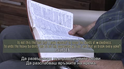 (114)Какво става проф. Еп.114 - Евангелието на Йоан-Само за твоите уши, Вест за нашето време Част 2