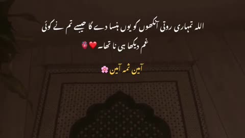 Ameen ❤️❤️