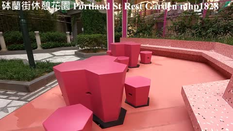 砵蘭街休憩花園（翻新重開）Portland Street Rest Garden, mhp1828, Oct 2021