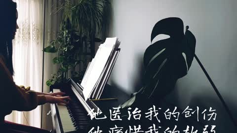 我不为明天忧虑 Don't Be Anxious About Tomorrow 诗歌钢琴伴奏 (Hymn Accompaniment Piano) 歌词 WorshipTogether V054