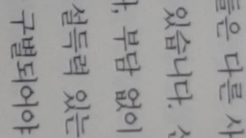 이냐시오와 함께 걷기,아우구스티노성인,베드로,바오로,자유로운신앙선택,복음서,가톨릭신자,미래의교회,편협함,인격적관계, 종교적근본주의, 예수회총장, 아르투로소사, 로욜라