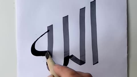 Calligraphy by maryam