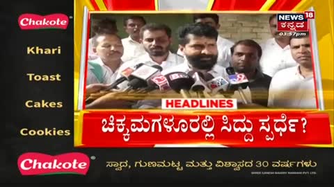 Kannada News Headlines - Kannada Top Headlines Of The Day - Aug 04, 2021 - Karnataka Latest Updates