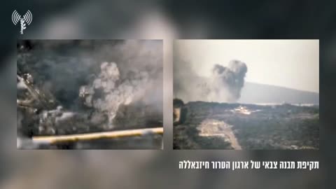 IDF aircraft and artillery hitting Hezbollah targets in southern Lebanon