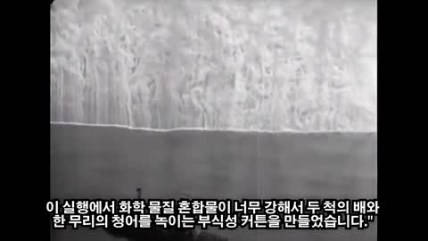 최근 RAF에서 기밀 해제된 1920년대 영상에서 켐트레일의 초기 개발