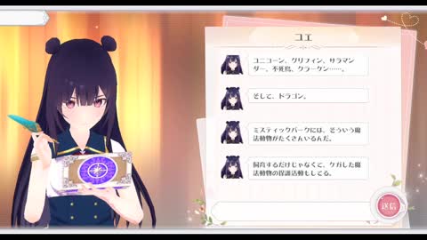 Text chat from yue lv. 3
