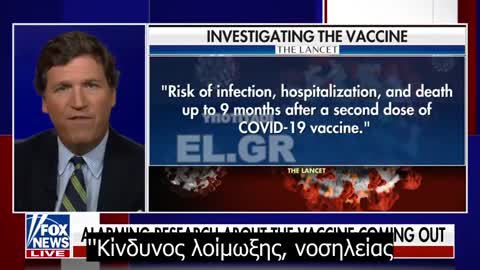 Tucker Carlson _ Μελέτη μιλάει για την πιθανή αιτιολογική σχέση εμβολίων και παρενεργειών