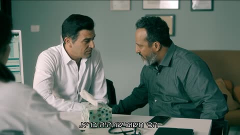 סדרה חדשה שבאה לעולם ב-2023 שבאה לנרמל לנו שגם גברים יכולים לחלות בסרטן השד