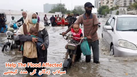 Flood In PAKISTAN - Help The Flood Affected| سیلاب زدگان کی مقدور بھر مدد کیجئیے| Flood In Pakistan