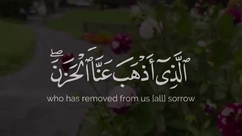 Beautiful Quran Recitation,