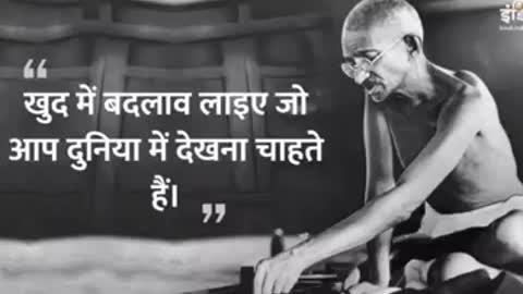 Mahatma Gandhi hi/gandhi /#upsc#ssc#ssccgl#motivation#bank