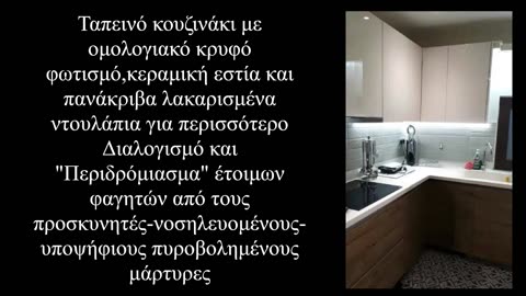 Τρελοκομείον: Το Τσίρκο του Καλιγούλα