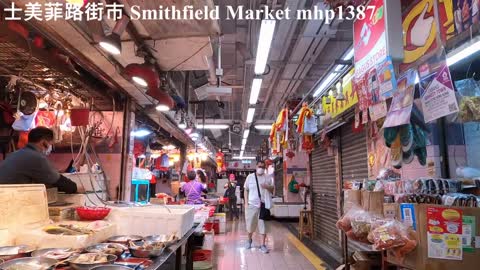 士美菲路街市 Smithfield Market, mhp1387, May 2021