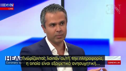 Εμφράγματα και Εγκεφαλικά μετά τα ΕΜΒΟΛΙΑ Dr.Aseem Malhotra