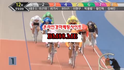 라이브경마 , 한국경마사이트 , B M 8 8 . M e 코리아레이스