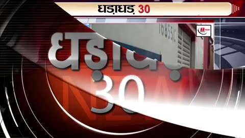 6 सितंबर 2023 का लाइव टुडे बिहार समाचार प्राप्त करें। शिक्षक दिवस की शुभकामनाएं,